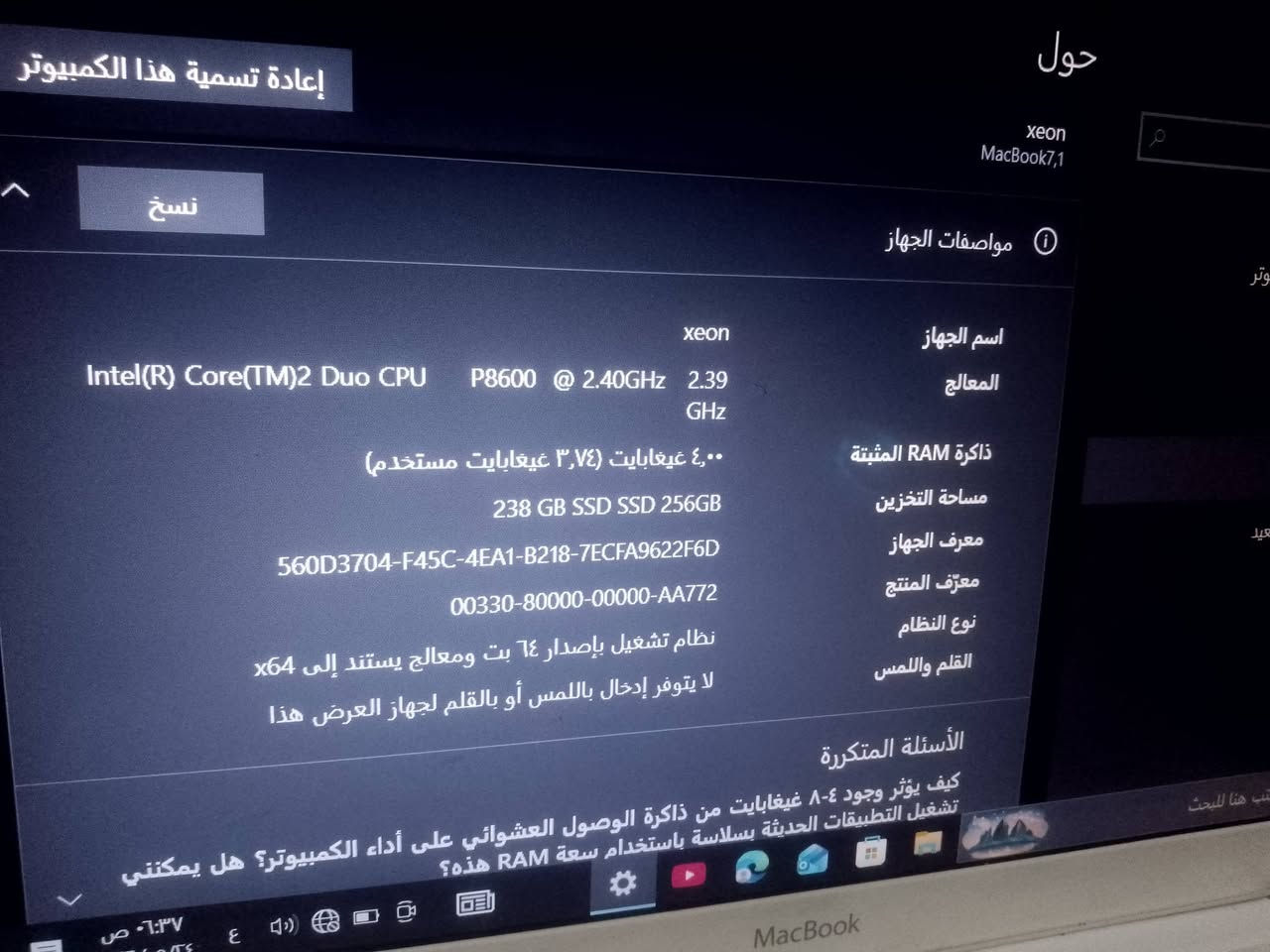 الهارد HHD مو. SSD
لابتووب ماك بوك أبل للبيع المواصفات ادناه السعر 120 مع التوصيل قابل للتفاوض البسيط النضافة 90% مستعمل شي قليل


**إذا كنت صاحب هذا الإعلان وتريد حذفه لأي سبب، رجاءا أرسل رسالة إلى الدعم الفني**