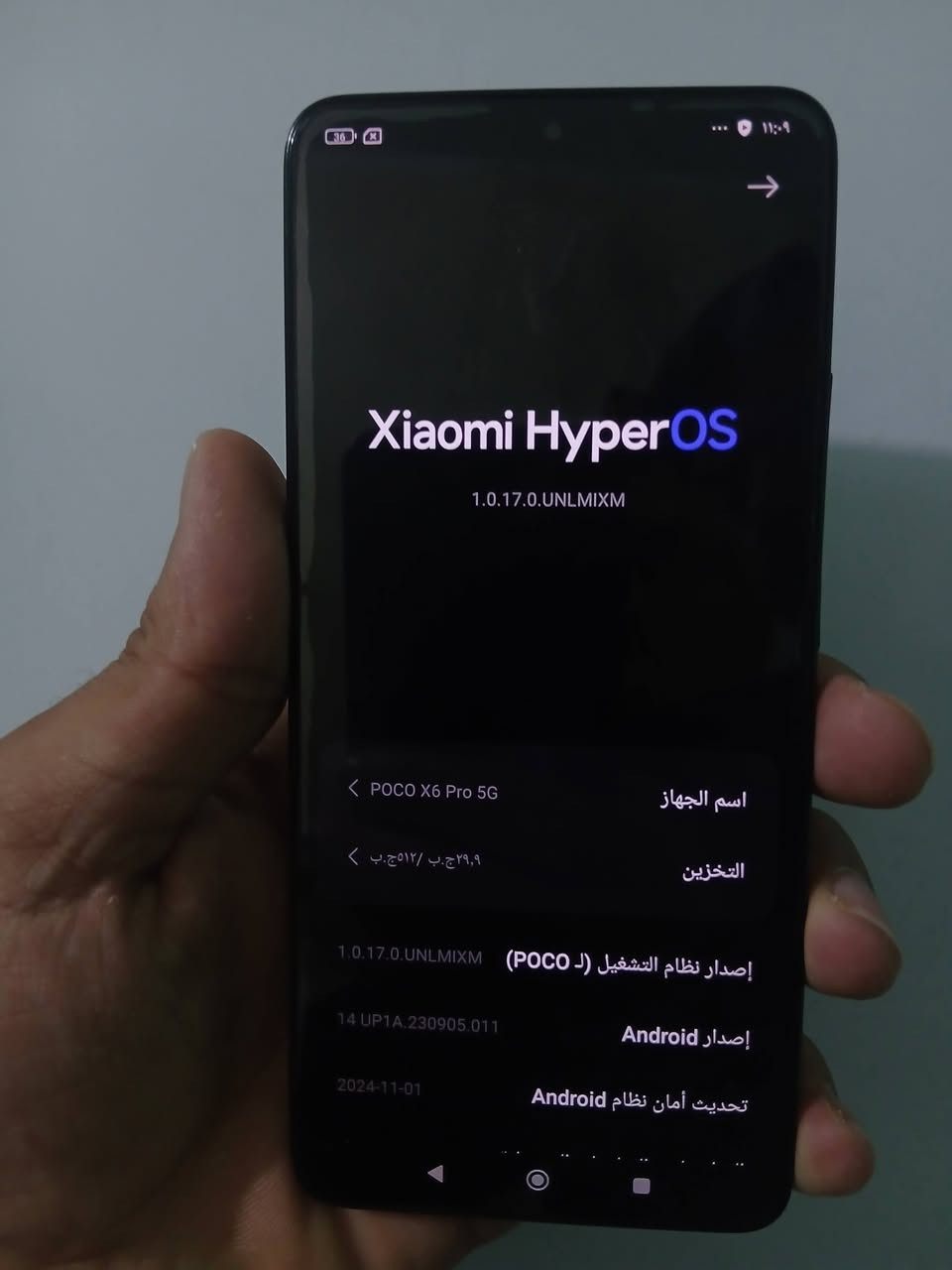 بوكو 6 برو 5 جي  ذاكره 512 جهاز نظافه 100 فقط بس البصمه ما تشتغل سعره 225... ***********
