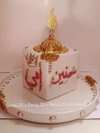 بكج عيد الام • مباخر • سجادة وقرآن