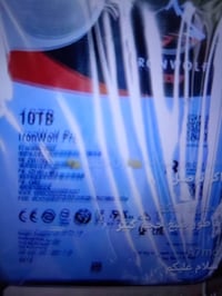 هارد • ١٠تيرا • ٦قطع