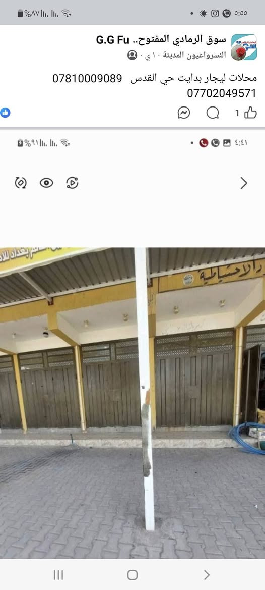 بسم الله الرحمن الرحيم 
اللهم صل وسلم وبارك على سيدنا محمد وعلى آله وصحبه وسلم تسليما كثيرا 
يوجد محلات الايجار كبار ونظيفة وارضيه سراميك داخل المحلات يوجد خزان مع  ماء و كهرباء وسقيفه 
الخالدية الشارع العام الخدمي اتجاة ابو فليس مقابل قاعة الفرسان او مدرسة الغسانيه الابتدائية للبنين 
الاستفسار..
***********
***********
