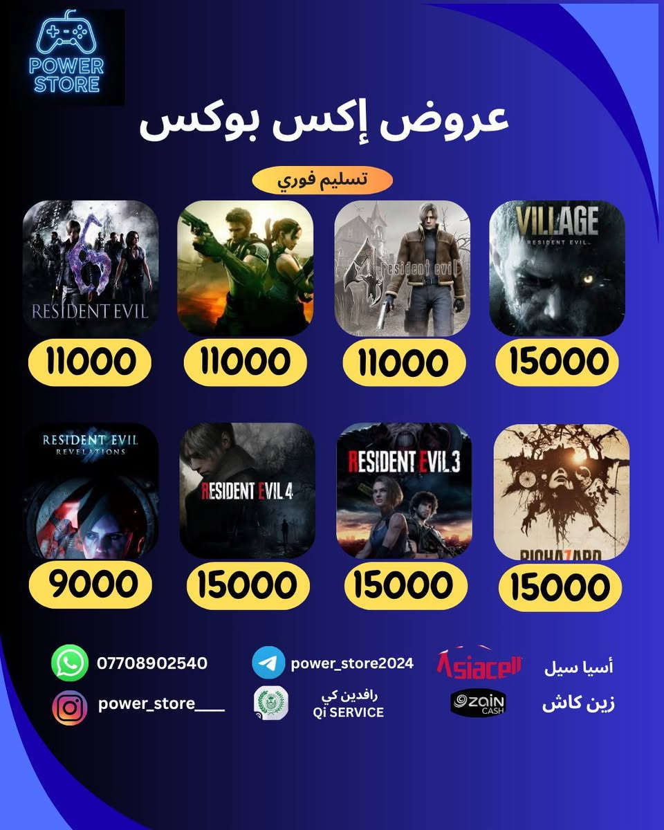 السلام عليكم ورحمة الله قوى العروض على العاب الاكس بوكس
شراء على حسابك الشخصي او حساب جديد خاص بيك ٪
ر(لا نتعامل بالحسابات المشتركة)
بالاضافة الى حزمة الطاقه الشهرية كرو فورتنايت crew Fortnite ب 8 الاف فقط و شحن فيبوكس ونقاط كول اف ديوتي
يتوفر تاجير ل اقوى الالعاب بحسابات خاصة ب انسب
لاسعار
بالاضافة الى اقوى عروض اشتراكات الكيم باس التمت اسعار الكيم باس التيمت الجديدة من باور ستور؛ شهرين حساب جديد خاص بيك ب 20 الف
Tb يوم حساب جديد خاص بيك ب 25
5 اشهر حساب جديد خاص بيك ب 47 واكو تجديد بحسابك همين الكيم باس بريميوم بخمسة الاف
الاسعار بالماستر او زين كاش
الاسيا اغلى
 *********** :
power_store 
power store باور ستور
