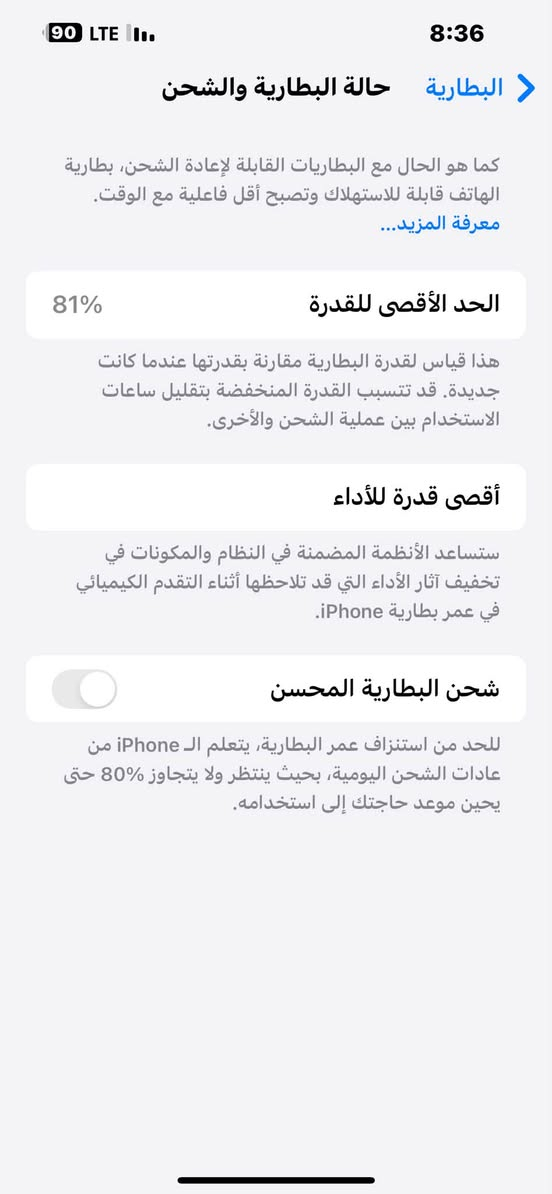السلام عليكم…جهاز 13برو ماكس مبدلة شاشه فقط 
جهاز كلش نضيف وشاشه من نوع جيد بطاريه ما بدله لون بحري   السعر خاص مناسب.  مكان الحلة ناحية المحاويل 
اتصال ..أو مراسلة واتساب ..***********
