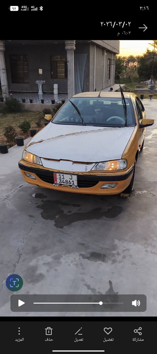 سلام عليكم بيجو بارص موديل 15كفاله عامه ما نقصهه اي شي كير مكينه مكفولات لا تنقيص لا تبخير السياره متعوب عليهه السعر ٥٠وبيهه مجال الرقم ***********او مراوس حسب القناعه
