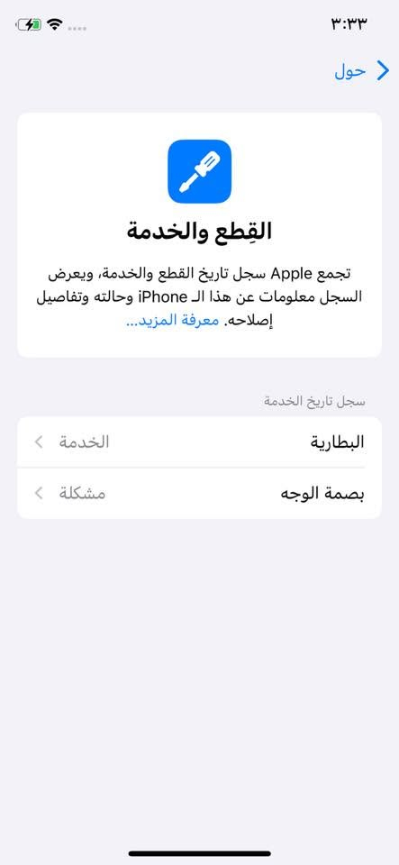 مكلف بل نشر آيفون x جهاز مال بنية صديقتي عمي العنوان البلديات على سعر بايع قيم بما يرضي الله جهاز مكفول بس فيس إيدي واكف مكفول من كلشي وكلشي موضح بل صور الرقم ***********
