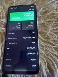 انفنكس هوت 60i • ٢٥٦ • الحسينيه