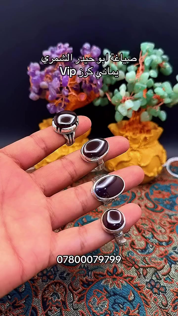 عقيق يماني  خواتم صياغه يدوي  للحجز  كرار ابو حيدر الشمري    #عقيق   #صياغة ***********
