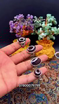 عقيق يماني  خواتم صياغه يدوي  للحجز  كرار ابو حيدر الشمري    #عقيق   #...