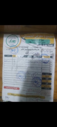بوليس • نضيفه • مكفوله