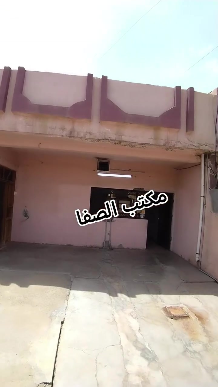 دار للايجار
مساحته200م
طابق ارضي
طابق ثاني بي عائله
غرفة نوم هول استقبال مطبخ
صحيات گراج
كركوك القادسية الثانية
شارع ابو وليد
ايجار 300الف اجور الماء +الكهرباء على صاحب بيت 
للاتصال واتساب
***********
نتشرف بزيارتكم
ونستقبل كافة
العروض التجارية والسكنية
العنوان مكتب الصفا 
القادسية شارع ابو وليد
قريب من ساحة الخماسي
