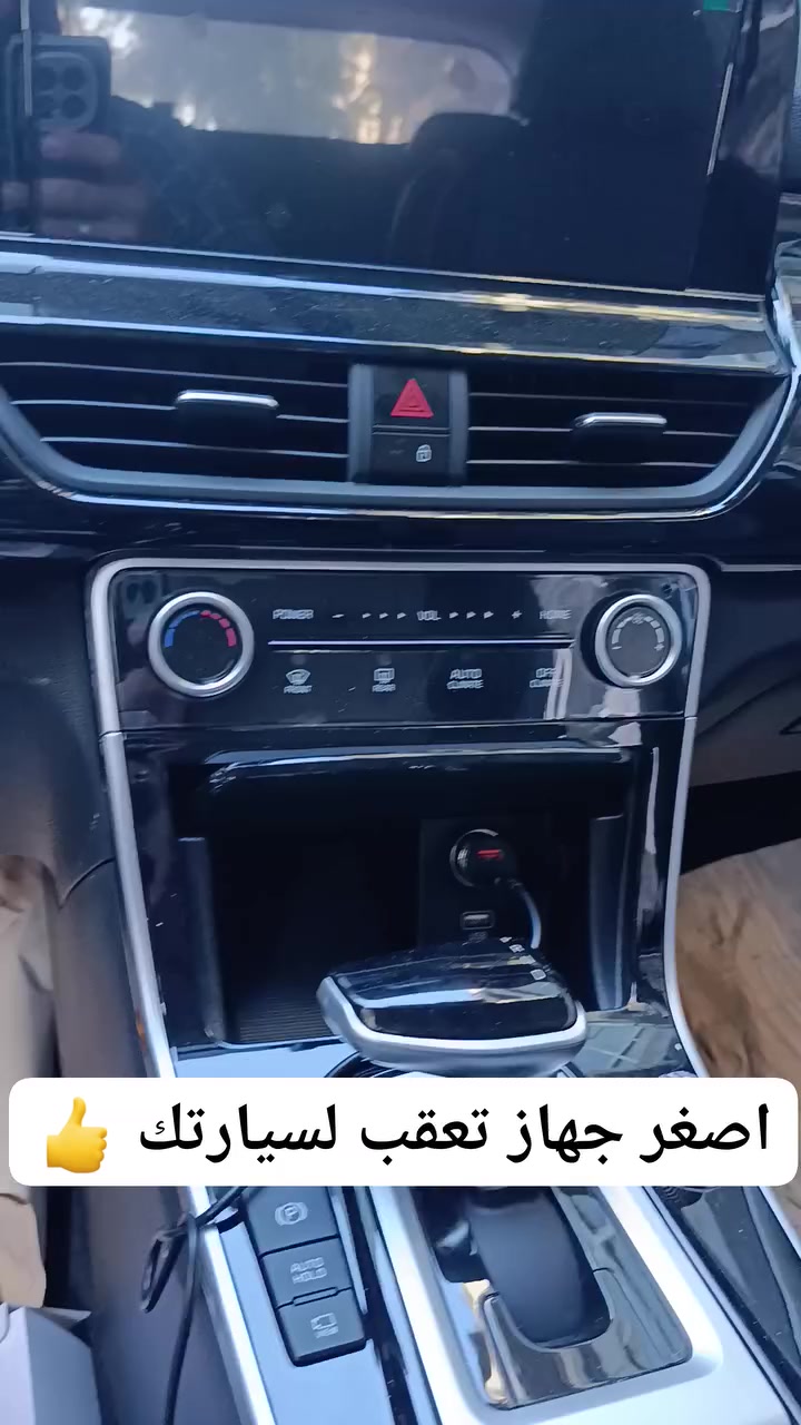 اصغر جهاز تعقب لسيارتك لحماية من السرقة👍 #gbs #android


**إذا كنت صاحب هذا الإعلان وتريد حذفه لأي سبب، رجاءا أرسل رسالة إلى الدعم الفني**