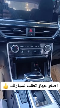 اصغر جهاز تعقب • مضاد سرقة • اندرويد