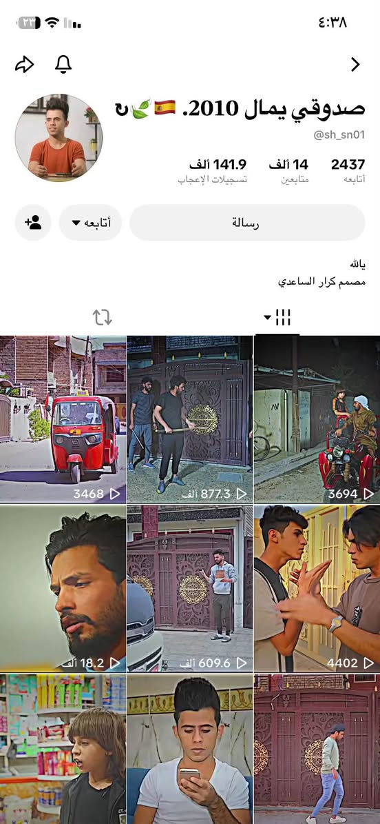 للبيع بغداد


**إذا كنت صاحب هذا الإعلان وتريد حذفه لأي سبب، رجاءا أرسل رسالة إلى الدعم الفني**