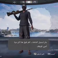 محتاجه • للبيع • تلغرام