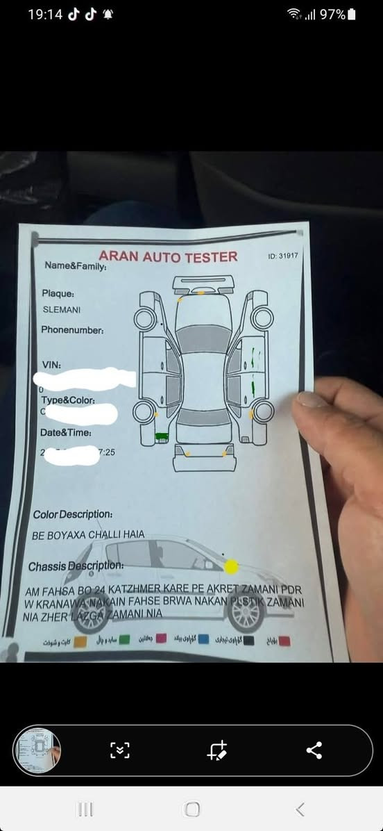 كيا سيراتو خليجي موديل ٢٠١٣ فول فول مواصفات ماعدا بصمة باقي كلشي مواصفات سيارة ماشاء الله حلوة حتى كتلوك شركة موجود سيارة كلين بدون صبغ بس بيها ملاحظات بسيط بارد تكحيل باقي كفالة عامة سيارة كير محرك برغي مامفتوح تنقيص تبخير صوت دخان صرف بشرت فحص كهربائي كل اشتغل صدر امامي وخلفي شوية زين تبريد ثلج سنوية ماصاقط بعد شهرين صاقطة سيارة أصابع حوض تعديل بدون شانصي بدون بدن 
عنوان سيارة سليمانية داخل سليمانية سعر ١٠٥ قفل بدون معاملة 
*********** 
***********واتساب موجود

