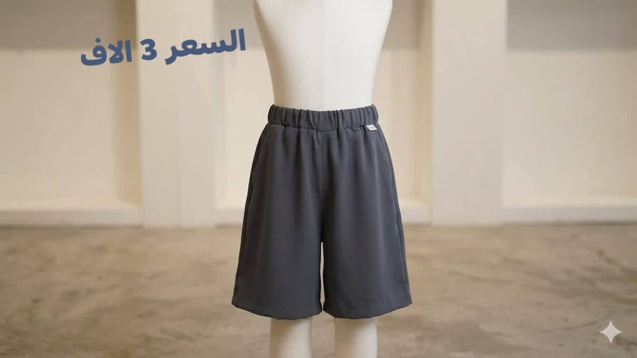 ملابس اطفال شي ان جديد ملابس عيد باسعار مناسبه جدا وعروض كلش حلوه ويوجد توصيل الباب البيت وكافه المناطق ❤️‍🔥😻


**إذا كنت صاحب هذا الإعلان وتريد حذفه لأي سبب، رجاءا أرسل رسالة إلى الدعم الفني**