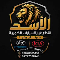 عرض خاص بمناسبة العيد التوصيل مجاني على جميع القطع المذكورة  والنواعم ...