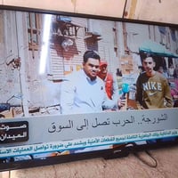 ستار كوم • انترنيت • ٤٠ بوصة