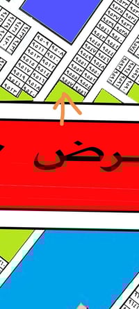 ٥٠متر • ركن شارع ١٠٠ • مقابل مدرسة الإحسان