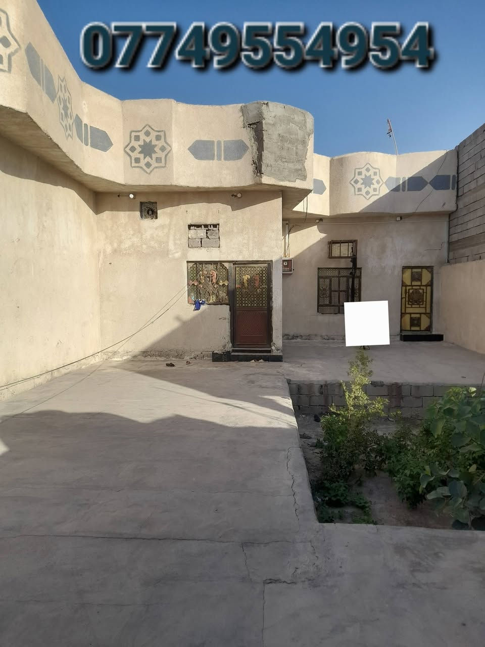 للبيع بيتين. بلديه من ضمن الطابو  طبگ على شارع 15. وليس داخل الفرع  سقف واحد في حي الأندلس الزبير. الفيديو لواحد منهن والثاني نفس ترتيبه بس غرفتين مو 3
واحد منهن ركن . الأول بيه. غرفتين مطبخ صاله حديقه صحيات  . الثاني (3غرف)  مطبخ صاله ديوان صحيات مساحه الكليه للبيتين 550م  للأستفسار (***********) السعر 200 مليون وبيهن مجال بسيط
