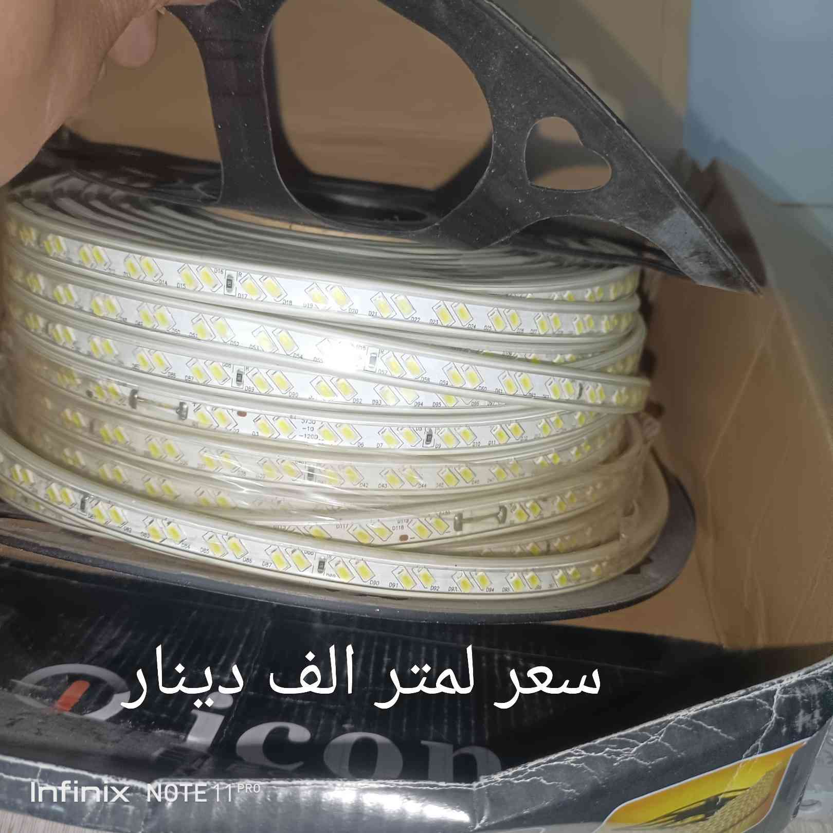 عرض خاص
سقف ثانوي سعر لمتر 3الاف و900دينار 
ورق جدران سعر روله 10الاف 
باقي الاسعار داخل المنشور


**إذا كنت صاحب هذا الإعلان وتريد حذفه لأي سبب، رجاءا أرسل رسالة إلى الدعم الفني**