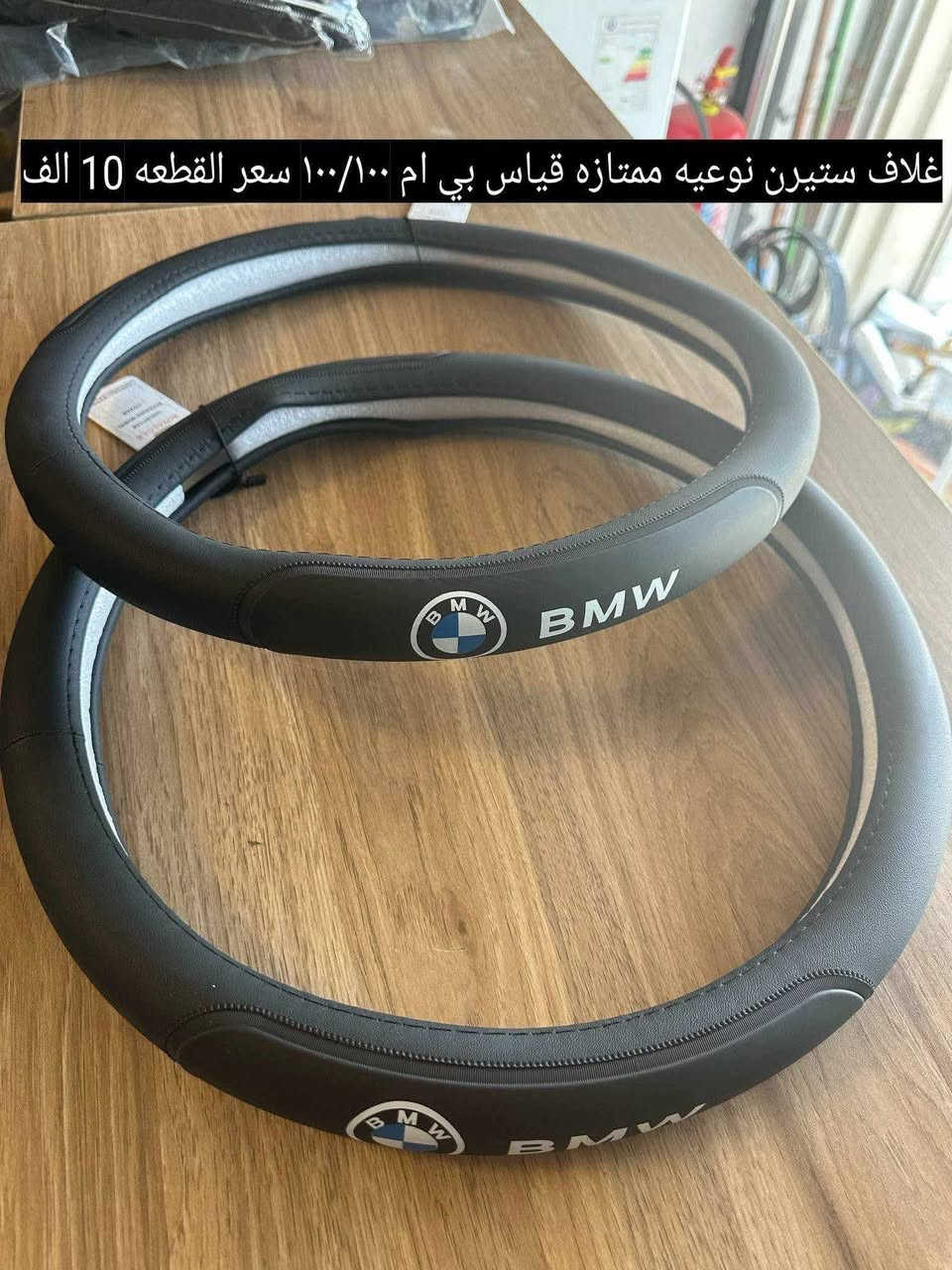 يتوفر توصيل لكل المحافظات العراقية ويكون. الحجز على  الواتساب 👇 *********** ‬
