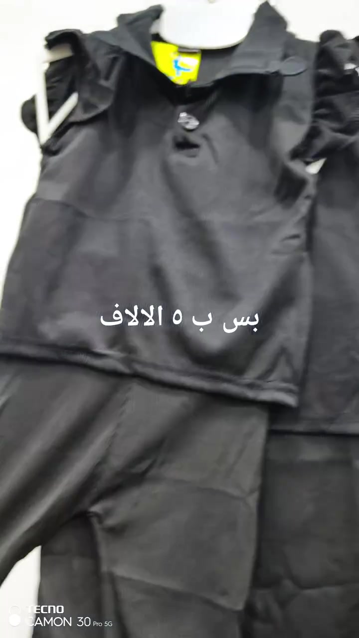 تراك بناتي  زبده فول لكيرا يلبس عمر من ٦ اشهر حتى عمر ٥ سنوات
مشمول بالتخفيضات سعره بس ٥ الالاف
شرط الخامه والفحص بوجود المندوب
تكدرون تزورونه بعنوانه نجف دور الهندية شارع المركز القديم قرب سوق هرج مقابل استوديو الورود 
واكيد عدنه توصيل🚕🚕 للكل مناطق النجف والمحافظات @نجف


**إذا كنت صاحب هذا الإعلان وتريد حذفه لأي سبب، رجاءا أرسل رسالة إلى الدعم الفني**