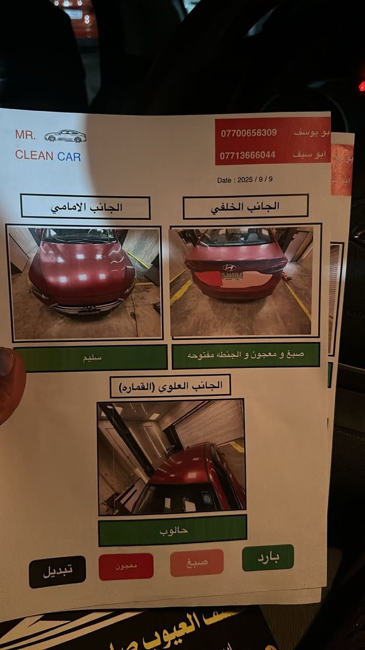 موديل 17وارد أمريكي حادث امريكا ربع قبق جنطه بل عراق فقط نص بابين بيهه بدون فتح بدون تبديل سعر 123مكان سياره بغداد كماليه ***********
