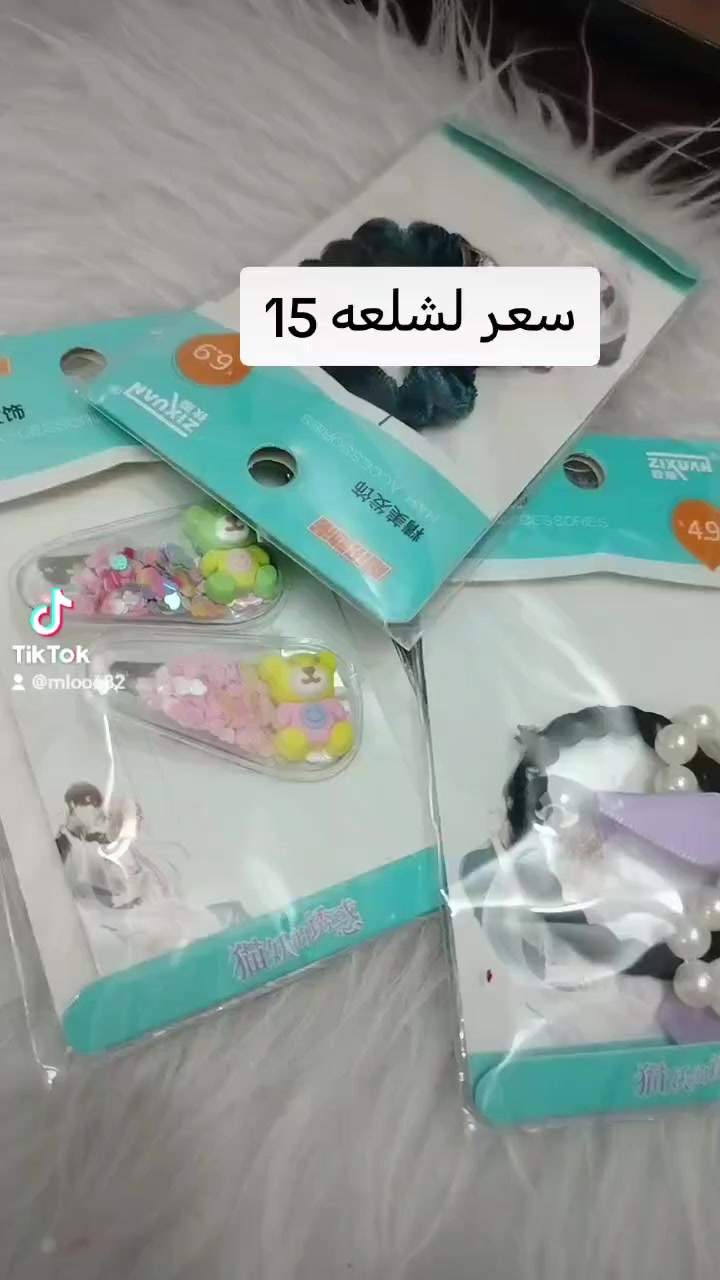 حبايبي جبت بضاعه بثي مديصعد 😭
مكياج واكسسوارات وقراصات 
توصيل 5


**إذا كنت صاحب هذا الإعلان وتريد حذفه لأي سبب، رجاءا أرسل رسالة إلى الدعم الفني**