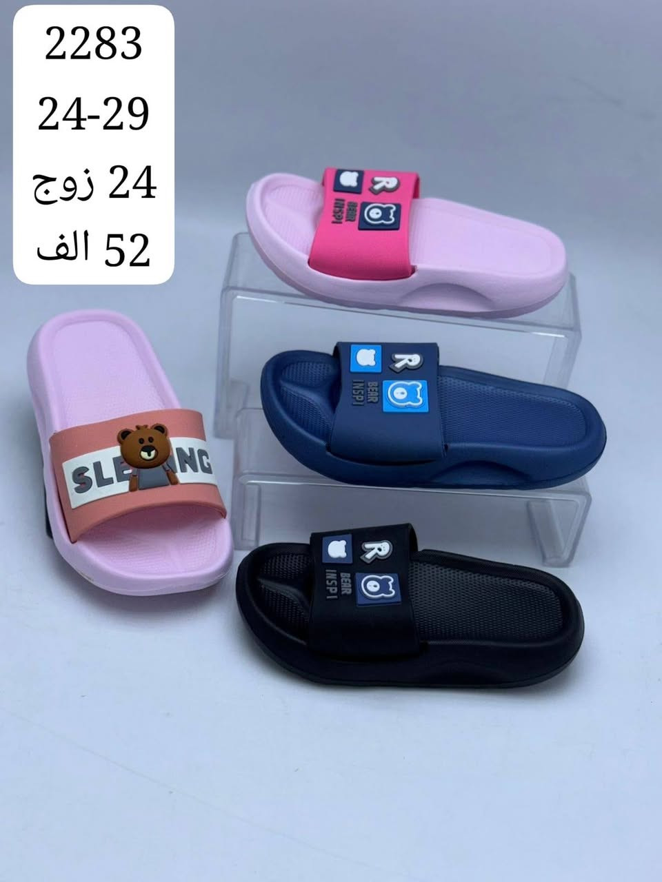 ســــــــــافت بـنـــاتي + طــــــفـــــــله 
الاسعـــــار داخــــــــل الصـــــــــور 🔥
رابط قــــــناة التــــــليگرام 
https://t.me/samaalyeser97
للحجـــــز والاستفسار مراسلة الواتس اب
0787 143 8468
