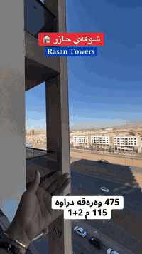 شوقە بۆ فرۆشتن لە رەسەن تاوەر - عقارات موڵکی خان  - ***********..***********
