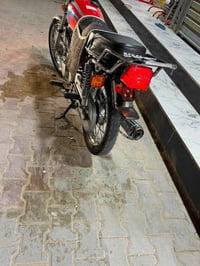 نامه • سكنر • ٢٥