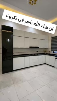 تكريت • باجر • قياس