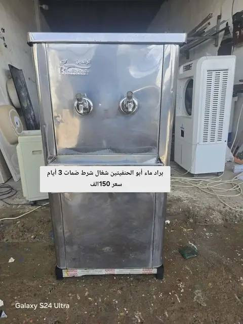 غرض للبيع


**إذا كنت صاحب هذا الإعلان وتريد حذفه لأي سبب، رجاءا أرسل رسالة إلى الدعم الفني**