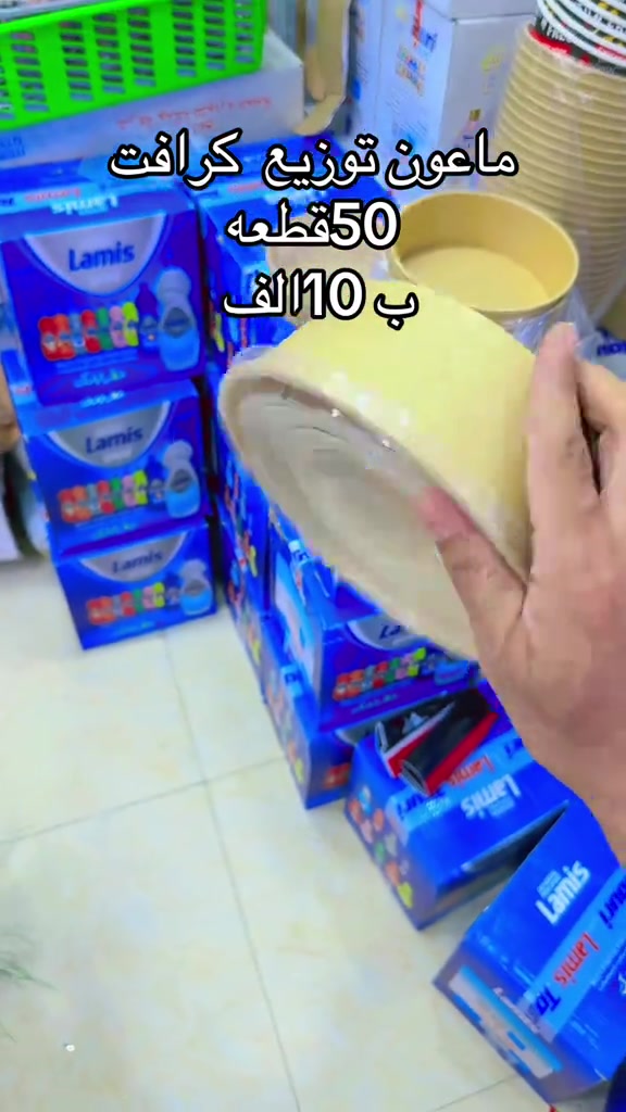 ماعون توزيع كرافت يدخل أوفن او فرن 50قطعه ب 10الف  رقم الحجز ***********
