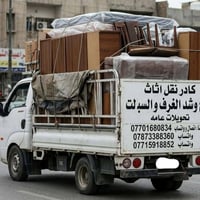 خدمات سيارات • ميكانيك