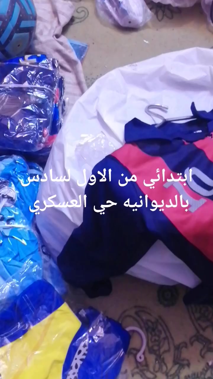 بالديوانيه حي العسكري أقل عدد درزن بالديوانيه


**إذا كنت صاحب هذا الإعلان وتريد حذفه لأي سبب، رجاءا أرسل رسالة إلى الدعم الفني**