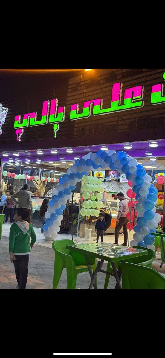 "عيد سعيد مع مثلجات!
[على بالي] يفتح أبوابه للموسم الجديد! وحلتهي الجديدة
خصومات وعروض على كل المرطبات!
تعالوا استريحوا واستمتعوا بحفلة  للاطفال والعاب مجانية!
العنوان: [حي القاهرةالاوالى قرب جسر البنوك]
 ]
ننتظركم!أن شاء الله 😊"


**إذا كنت صاحب هذا الإعلان وتريد حذفه لأي سبب، رجاءا أرسل رسالة إلى الدعم الفني**