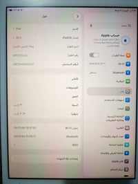 شباب متوفر ايباد 8 ذاكرة ٣٢ جهاز نظيف سعره ١٧٥ مكان بغداد زعفرانية توص...