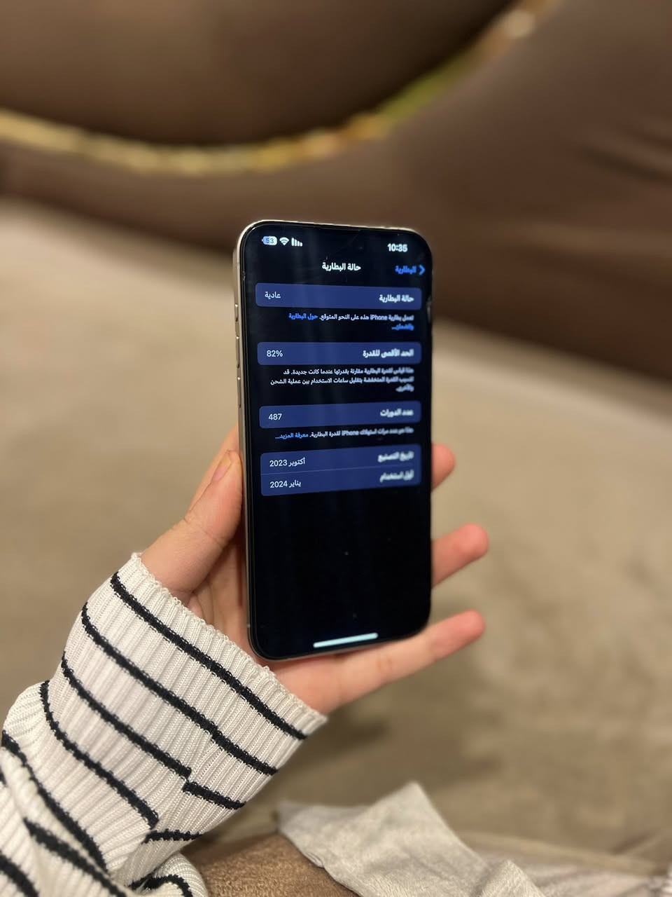 ايفون 15 برو ماكس بطاريه 81 ‎%‎ الذاكرة 256 شرق اوسط الجهاز مكفول ما مصلح ولا مبدل بي شي السعر مليون 150


**إذا كنت صاحب هذا الإعلان وتريد حذفه لأي سبب، رجاءا أرسل رسالة إلى الدعم الفني**
