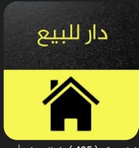 بنجاعلي • بيت زراعي • ١٠٠م