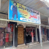 متواجدين • ٢م-٧م • جمعة مباركة