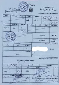 مقاطعه ١٢ • قطعه ١٣٩٠ • ٥٠م