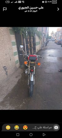 ايراني كير  4نمر للمراوس الدراجه حلوه ونضيفه  مراوس فقط رقم 0775129114...