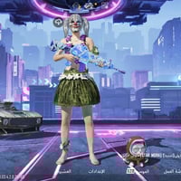 حساب بوبجي • للبيع • الاسم خام