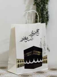 توزيعات الحج • بوكسات الكعبة • توصيل