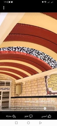 حدادة • سقائف كي سبان • يوم واحد