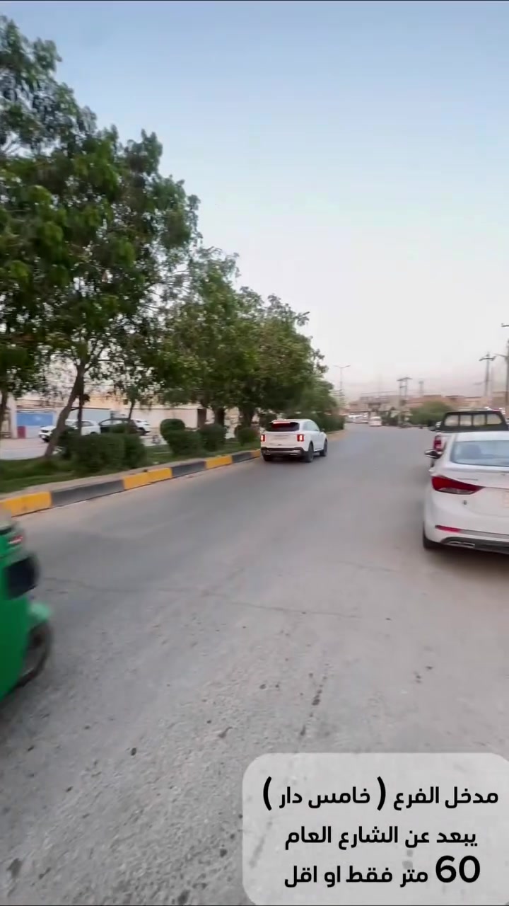 بسم الله الرحمن الرحيم 
﴿ يَا أَيُّهَا الَّذِينَ آمَنُوا اتَّقُوا اللَّهَ وَكُونُوا مَعَ الصَّادِقِينَ ﴾

السلام عليكم ورحمة الله وبركاته 

بيت طابو زراعي سند 25 للبيع 🏠
تبلغ مساحته 70 متر 
  العنوان كربلاء /طويريج / طريق الزوار 

متوفرة كافة الخدمات الأساسية من ماء وكهرباء ومجاري ومؤهل للتبليط عن قريب 🚧
وخدمات عامة من مطاعم ومحلات تسوق ومواصلات

موقع مميز خامس دار داخل الفرع  
يبعد عن الشارع العام اقل من(  60 ) متر 
 كافة التفآصيل داخل الفديوات 

لمعرفة السعر او اي استفسار اخر 
الاتصال على الارقام التاليه (واتساب)

حسين السيلاوي : ***********
علي السيلاوي : ‭***********‬
