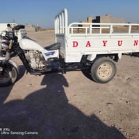 ستوته للبيع موديل 18 اوراق كامله السعر واحد 600 وبيه مجال 07805920002