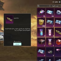 حساب ببجي مميز • قفل ٦٠ اسياسيل • ربط فيسبوك